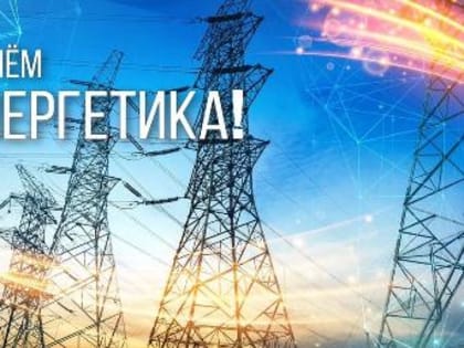 Уважаемые жители Динского района!