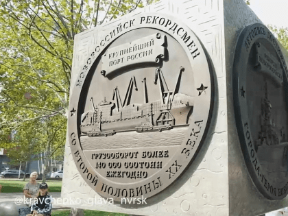 Новороссийск устанавливает рекорд с самым прочным бетоном в России