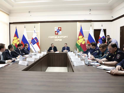 Губернатор Вениамин Кондратьев провел в Сочи совместное заседание постоянно действующего координационного совета по обеспечению правопорядка и Антитеррористической комиссии Краснод