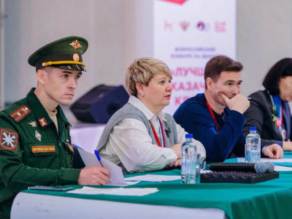 Во Всероссийском детском центре «Смена» проходит финал конкурса «Лучший казачий класс»Во Всероссийском детском центре «Смена» проходит финал конкурса «Лучший казачий класс».   ⭐️⭐️