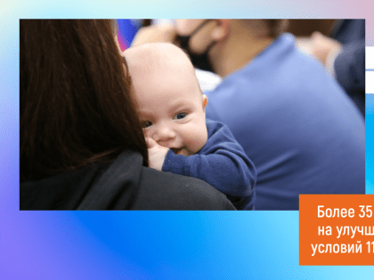 Поддержка семей – забота власти