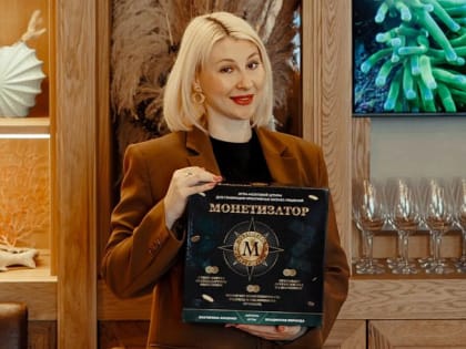 Нетворкинг встреча с проведением бизнес-игры