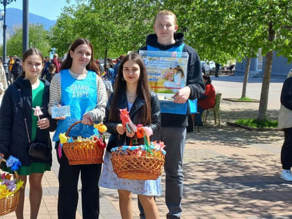 В Новороссийске в рамках акции «Спаси и сохрани» состоялась благотворительная ярмарка «Тюльпан надежды»