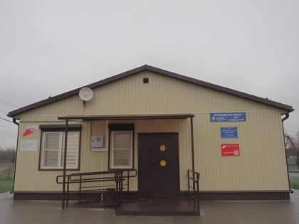 Новый ФАП открылся в Обильном