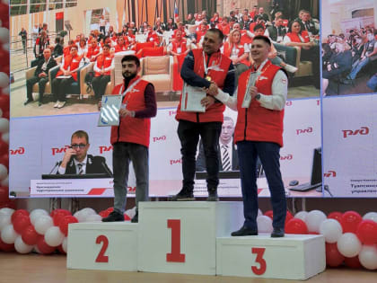 Региональный этап чемпионата РЖД прошел в нашем городе