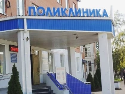 Жителей Тимашевского района приглашают на диспансеризацию