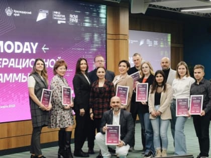 В Краснодаре завершился 2 сезон «Воронки инновационных стартапов»