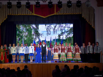 Наш дом – великая Россия