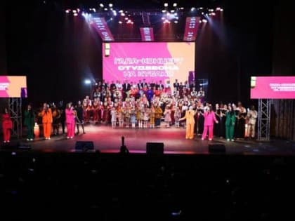 ​Итоги фестиваля “Студенческая весна” подвели в Краснодаре