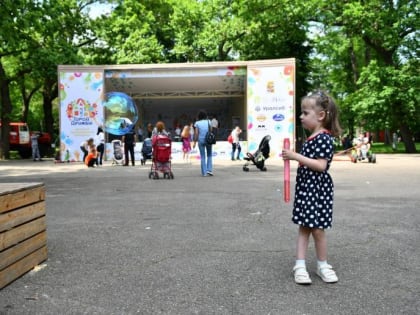 В Краснодаре для детей с ограниченными возможностями здоровья прошёл праздник