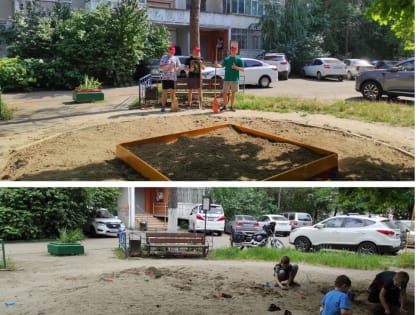 Краснодар. Активисты КПРФ в Комсомольском микрорайоне сделали детям песочницу