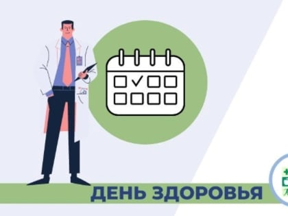 Неделя сохранения психического здоровья стартовала в Краснодарском крае