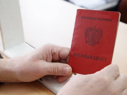 Есть такая профессия - Родину защищать: как поступить на службу в Вооружённые Силы России