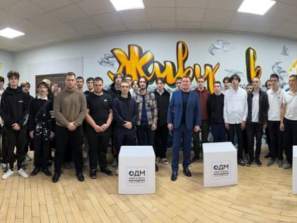 Обсуждение репродуктивного здоровья молодежи в Новороссийске