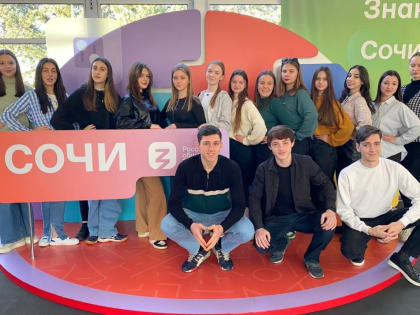 В День студента в Сочи прошел всероссийский просветительский марафон «Пространство Знаний»