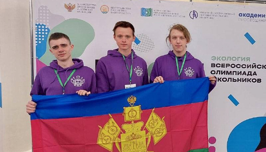 призеры заключительного этапа всош. диплом заключительного этапа всероссийской олимпиады школьников. заключительный этап всероссийской олимпиады школьников. диплом призера заключительного этапа всероссийской олимпиады. победители всероса.