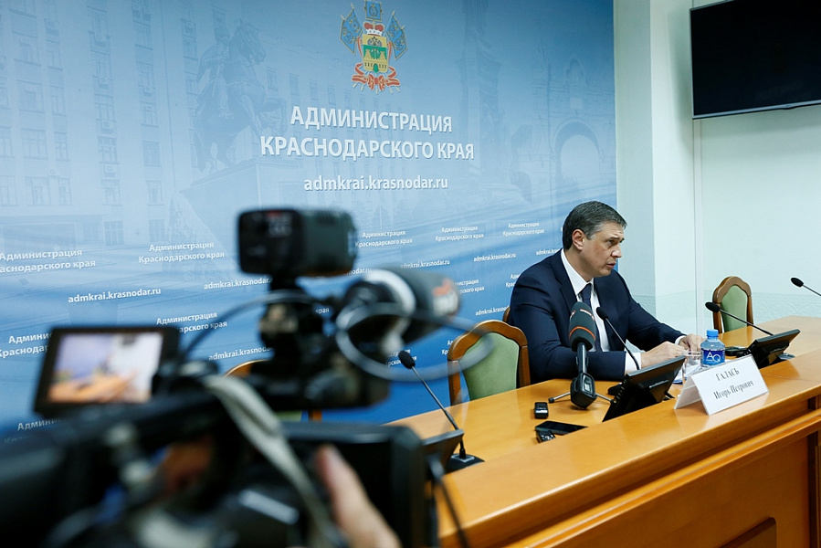 тендер краснодар