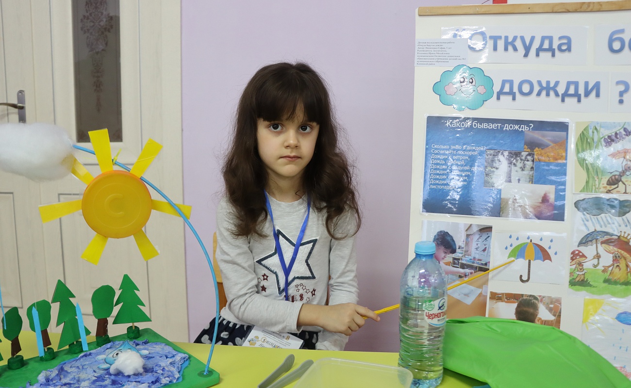 конкурс я исследователь в детском саду темы