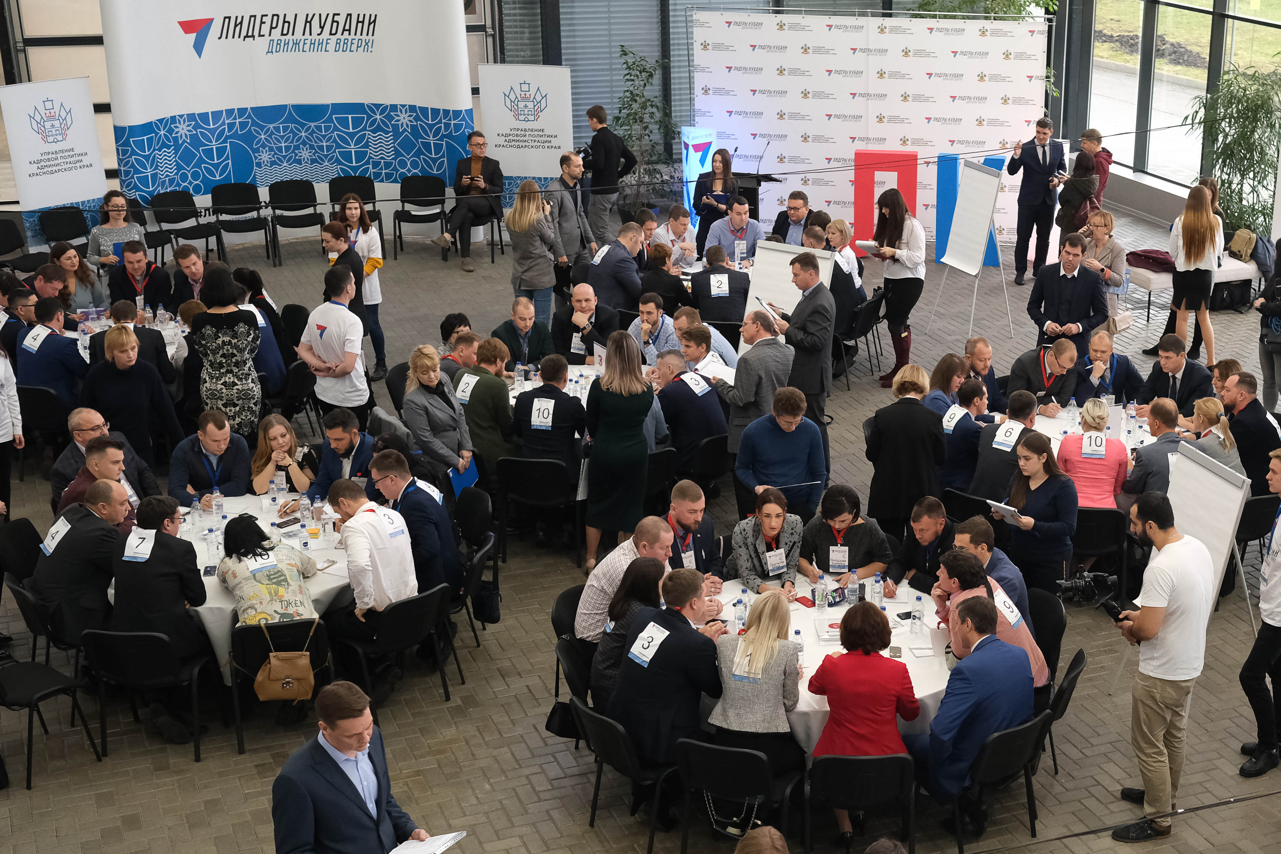 лидеры кубани