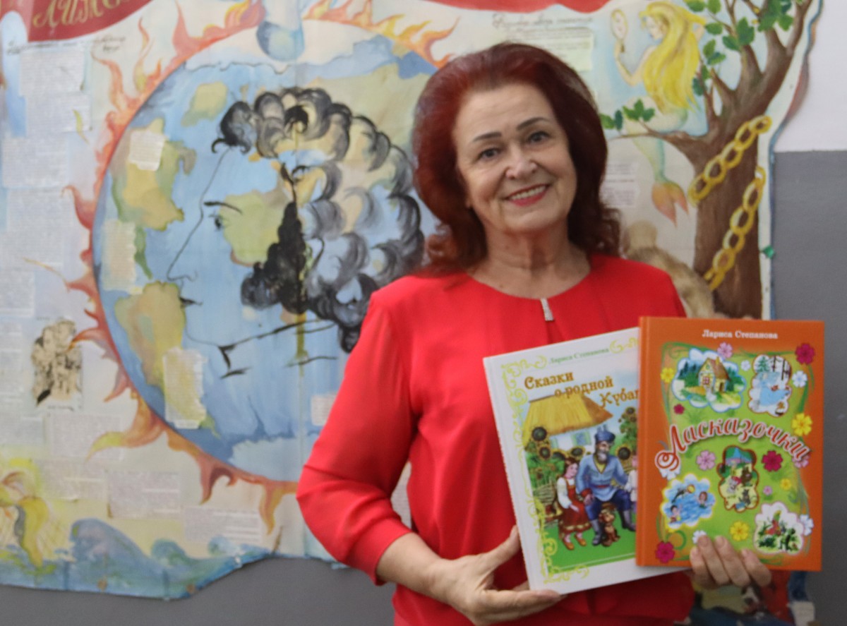 сказки о родной кубани ларисы степановой. сказки кубани. сказка про ларису. с. кубанские сказки короткие.