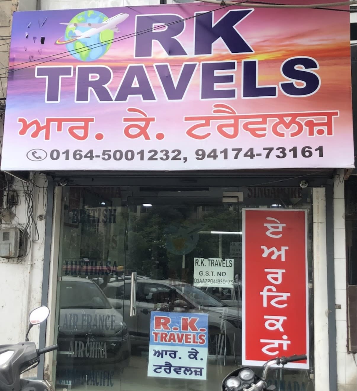 Rk travels Bathinda  in Bathinda, Punjab, India, Punjab | PunjabsList