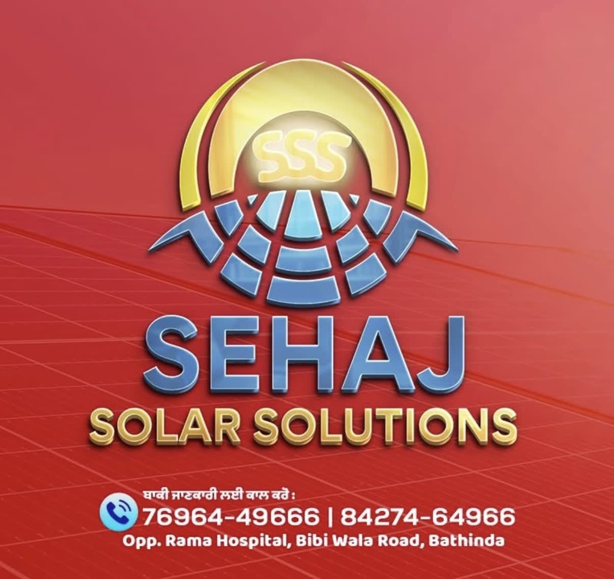 Solar Pump in Bathinda, Punjab, India, Punjab | PunjabsList