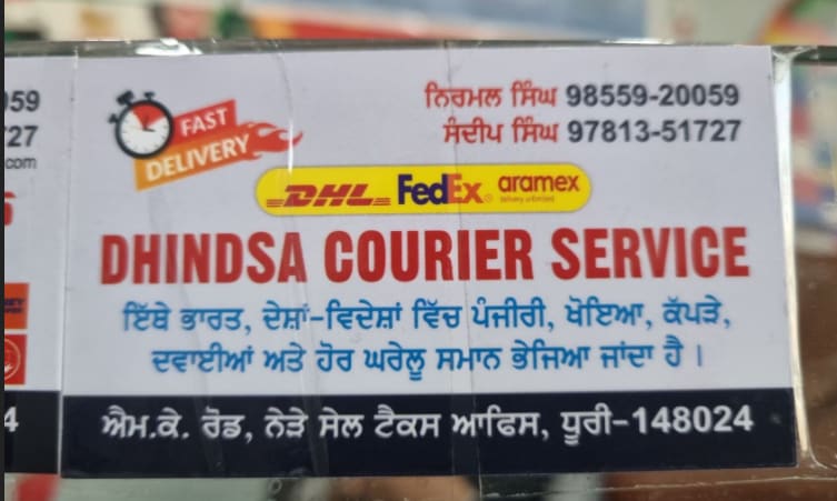 DHINDSA COURIER SERVICE  in Dhuri, Punjab 148024, India, Punjab | ₹150