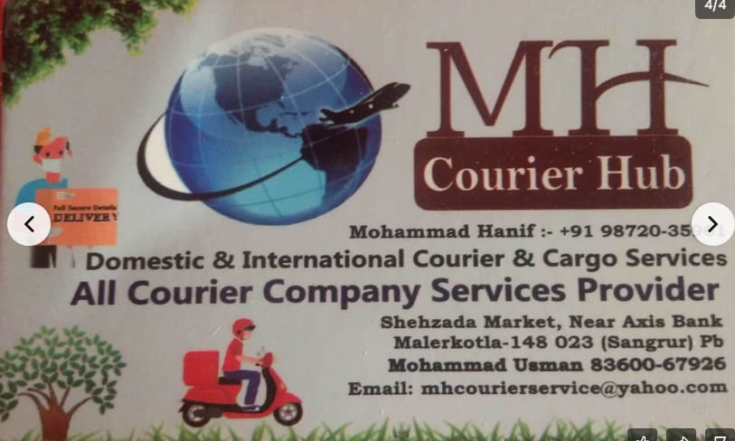 MH ENTERPRISES ALL TYPE CURRIR AND PARCEL DELIVERY SERVICE . in Malerkotla, Punjab 148023, India, Punjab | ₹90