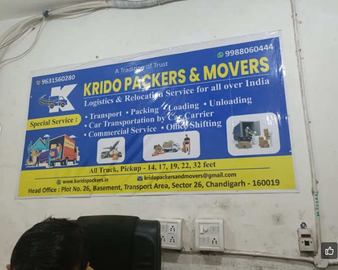 KRIDO PACKERS AND MOVERS. in Plot No, 5-6, Near Golden Sand, Gazipur, Baltana, Zirakpur-140603, Punjab., Punjab | PunjabsList