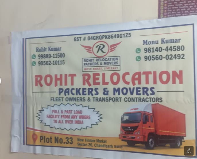 ROHIT RELOCATION PACKERS AND MOVERS. in Plot No. 33, Near Transport Nagar, New Timber Market, Sector 26, Chandigarh, Punjab | PunjabsList