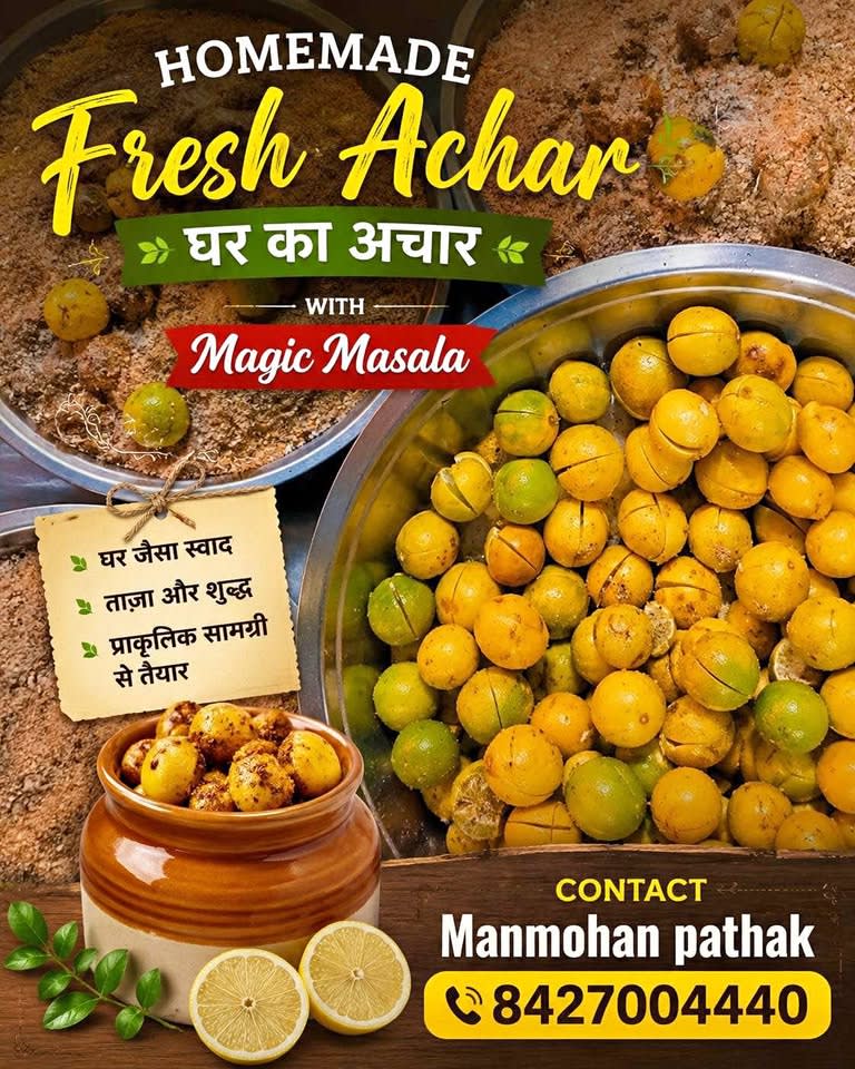 GHAR KA AACHAR. in Chandigarh, India, Punjab | PunjabsList