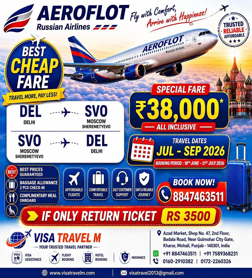 Aeroflot Airline Tickets in Kharar, Punjab 140301, India, Punjab | ₹3500