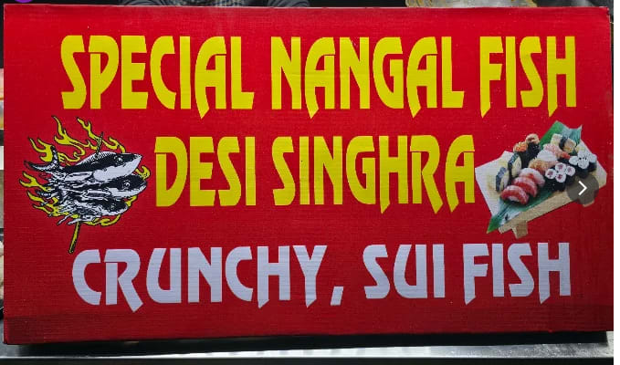 Sanjay fish and chicken corner. in Kharar, Punjab 140301, India, Punjab | PunjabsList