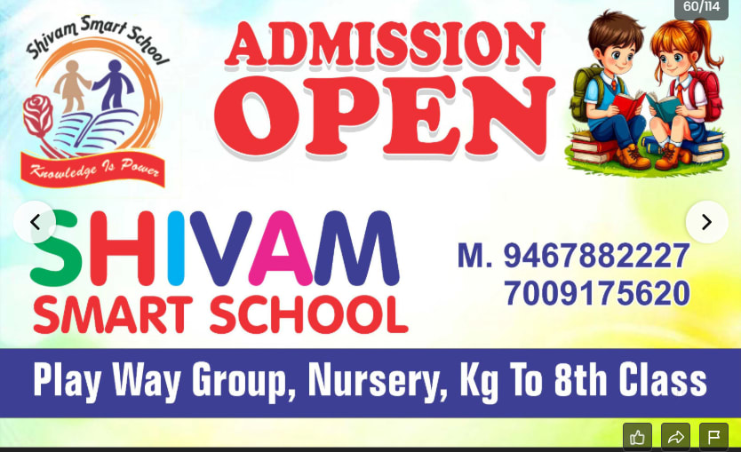 Shivam smart school. in Sahibzada Ajit Singh Nagar, Punjab, India, Punjab | PunjabsList