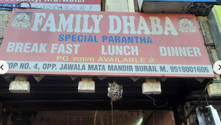 Family dhaba veg and non veg dhaba. in Chandigarh, India, Punjab | PunjabsList