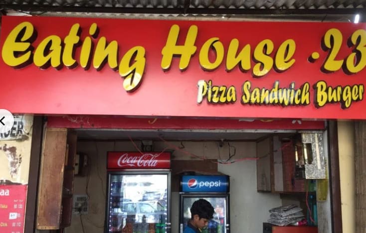 Eating house pizza sandwich burger and more.... in Chandigarh, India, Punjab | PunjabsList