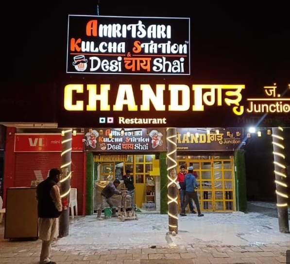 Chandigarh Junction Restaurant (Amritsari Kulcha Station) in Chandigarh, India, Punjab | PunjabsList