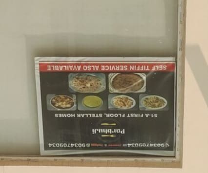 Parbhu ji rasoi. in Zirakpur, Punjab, India, Punjab | PunjabsList