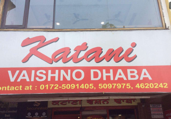 Katani dhaba. in Chandigarh, India, Punjab | PunjabsList