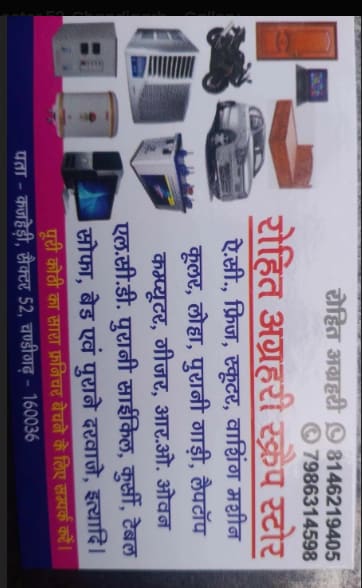 Agrahari Contractor in Chandigarh, India, Punjab | PunjabsList