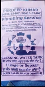 Pardeep kumar pulambing service.  in Chandigarh, India, Punjab | PunjabsList