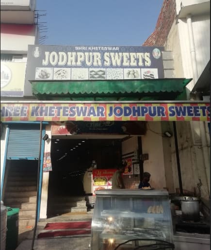 JODHPUR SWEETS. in Sahibzada Ajit Singh Nagar, Punjab, India, Punjab | PunjabsList