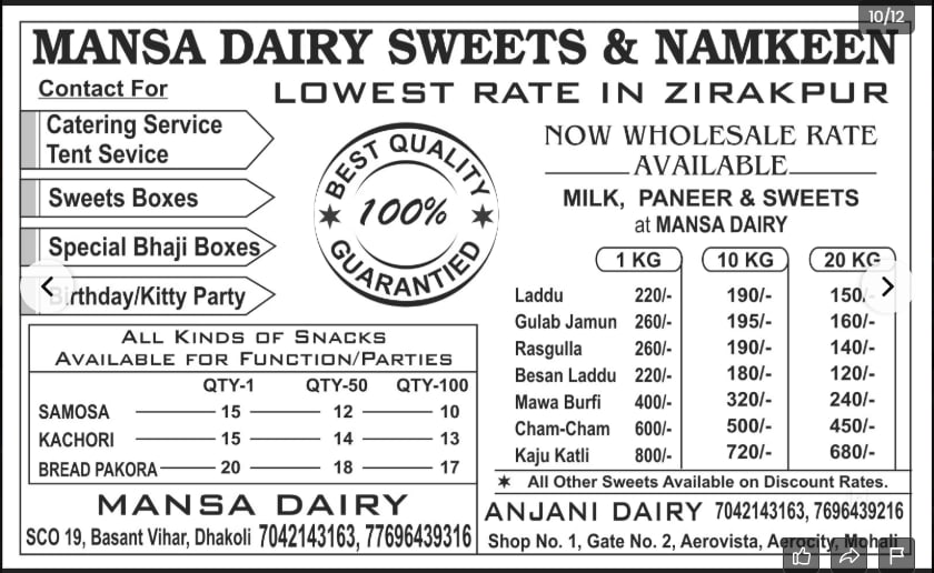 Mansa Dairy & Sweets in Chandigarh, India, Punjab | PunjabsList
