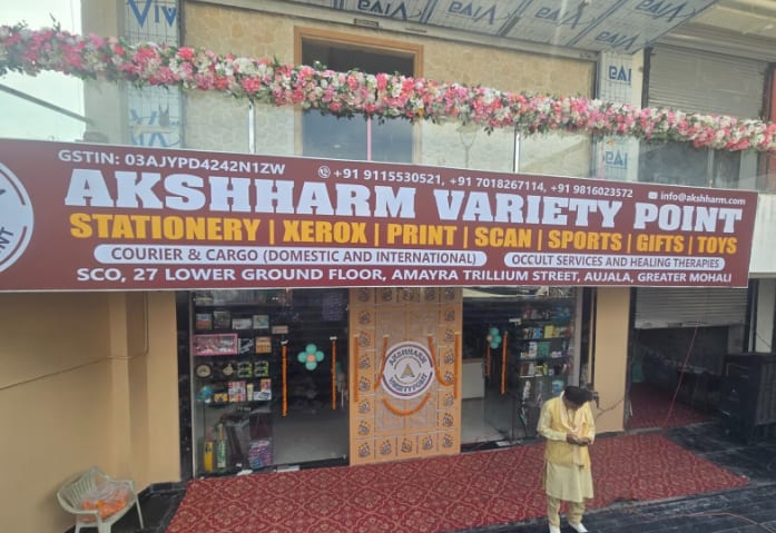 Akshharm Variety Point in Kharar, Punjab 140301, India, Punjab | PunjabsList