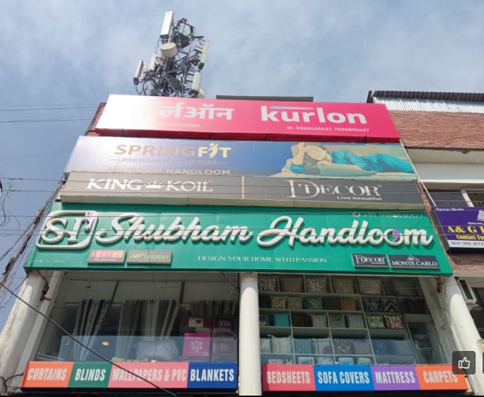 SHUBHAM HANDLOOM . in Panchkula, Haryana, India, Punjab | PunjabsList