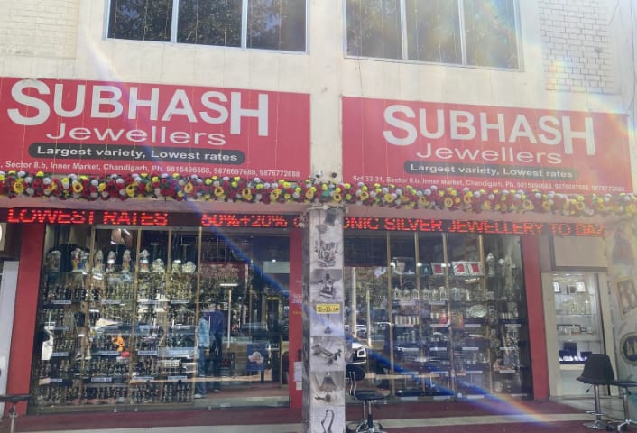 SUBHASH Jewellers in Chandigarh, India, Punjab | PunjabsList