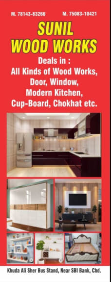  Sunil Wood Work in Chandigarh, India, Punjab | PunjabsList