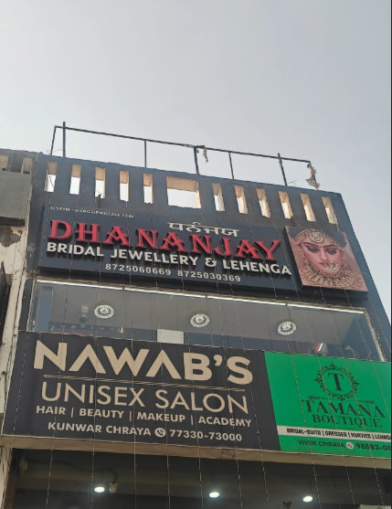  Dhananjay Fashion Jewellery BEST Jewellery Shop. in Chandigarh, India, Punjab | PunjabsList