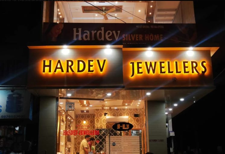  Hardev Jewellers in Chandigarh, India, Punjab | PunjabsList