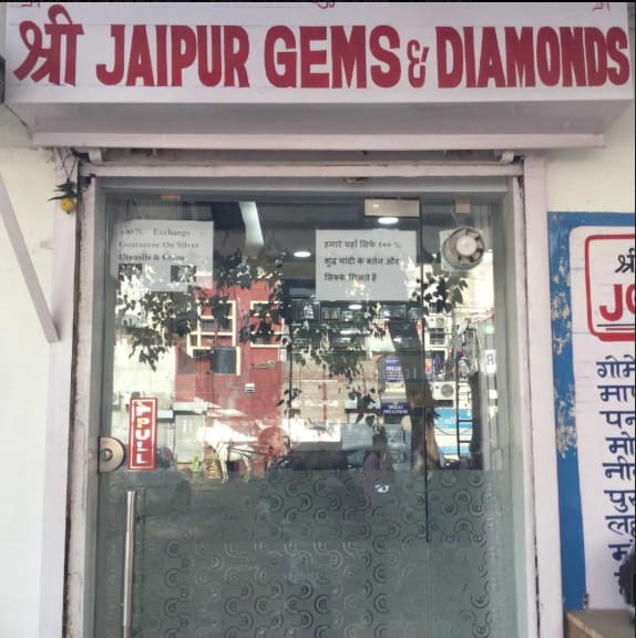  Shree Jaipur Gems & Jewellers in Chandigarh, India, Punjab | PunjabsList